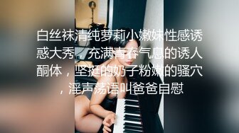 探花李寻欢下海拍黄片新作为了还赌债亲手把女友送给债主玩肉偿抵债 - 美酱