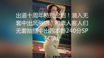 【新片速遞】&nbsp;&nbsp;私密保养 这才是少妇健康的子宫 宫颈两边肉芽那么多 夹住鸡吧那叫一个爽 插进去 摩擦感超强 那快感无法想象[57MB/MP4/00:24]