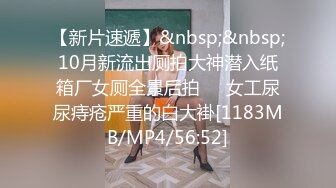 kcf9.com-【骑乘控狂喜】“掐我啊”邻家反差台妹「babeneso」OF私拍 童颜美穴逆痴汉骑乘专家【第六弹】2