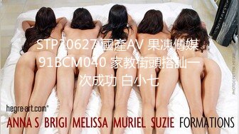 单位女厕偷拍还有几分姿色的美女同事 鲍鱼还是粉嫩的[367M/MP4/02:43/RF]