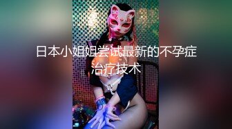 [MP4]STP33334 卡哇伊新人小蘿莉！和閨蜜一起雙飛！扣嫩穴假屌抽插，埋頭吃屌盡情玩弄，兩個妹子輪流操 VIP0600