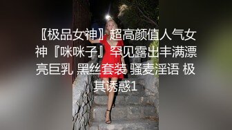 〖极品女神〗超高颜值人气女神『咪咪子』罕见露出丰满漂亮巨乳 黑丝套装 骚麦淫语 极其诱惑1