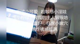 黑丝大奶美女 暴力撕丝袜 上位骑乘全自动 被大鸡吧无套输出 粉穴白浆直流 拔吊射肚皮 貌似有点没满足