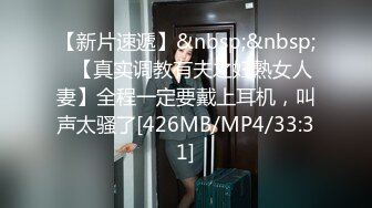 真实小情侣为赚钱下海操逼秀，清纯一线天肥逼嫩妹