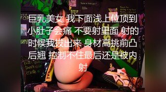 单位女厕全景偷拍 性感白皙短裙美少妇 粉嫩木耳白虎穴太极品了