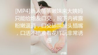 JDSY109 香蕉视频传媒 蕉点 情夫賣力操哭小騷貨LV櫃姐