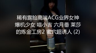 稀有露脸高端ACG业界女神爆机少女 喵小吉 六月番 莱莎的炼金工房2 蜜穴超诱人 (2)