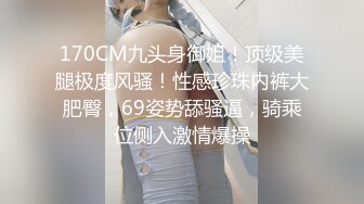 红丝大奶美女吃鸡啪啪 骚逼想要吗 求我 骚逼想要爸爸的大鸡吧 被无套输出 内射一鲍鱼