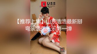 情色主播 苏苏妹