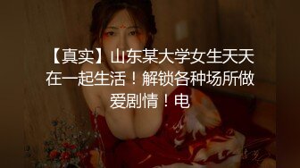 大像传媒之性慾超強巨乳蘿莉絕色身材淫蕩多人被當母狗操