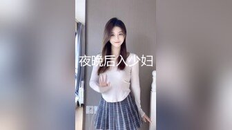 夜晚后入少妇