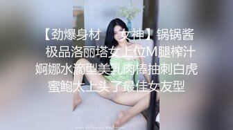 【劲爆身材❤️女神】锅锅酱✿极品洛丽塔女上位M腿榨汁婀娜水滴型美乳肉棒抽刺白虎蜜鲍太上头了最佳女友型