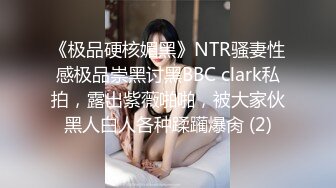 [2DF2]高端贵族休闲会所体验欧美范身材豪乳肥臀美女技师一流全套服务细腻的波推毒龙爽翻了按在身下狠狠肏 [MP4/107MB][BT种子]