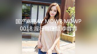 国产麻豆AV MDWP MDWP0018 淫行指压馆 李蓉蓉