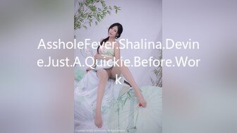 AssholeFever.Shalina.Devine.Just.A.Quickie.Before.Work