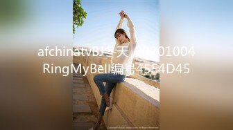 afchinatvBJ冬天_20201004RingMyBell编号45F4D45