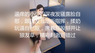 破解萤石云网络摄像头偷拍合租房几个女白领私密生活??极品闺蜜一起洗澡更衣 奶子坚挺！