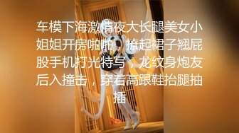 STP18059 黑衣少妇啪啪，穿上情趣装掰穴灌水骑坐站立后入猛操