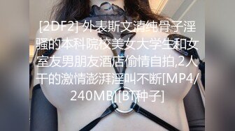 绝对比【斗鱼】好看一万倍，MFC3月20日，人气排名第一