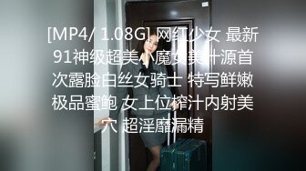 [MP4/ 1.08G] 网红少女 最新91神级超美小魔女美汁源首次露脸白丝女骑士 特写鲜嫩极品蜜鲍 女上位榨汁内射美穴 超淫靡漏精