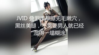 颜值不错的大奶女神全程露脸大秀直播，揉着奶子抠着逼，不断摩擦阴蒂淫水不停喷出好刺激，道具爆菊花别错过