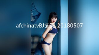 afchinatvBJ冬天_20180507