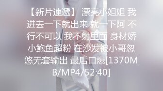 【新片速遞】 漂亮小姐姐 我进去一下就出来 就一下阿 不行不可以 我不射里面 身材娇小鲍鱼超粉 在沙发被小哥忽悠无套输出 最后口爆[1370MB/MP4/52:40]