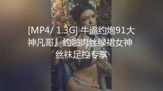 MPG-0038 白靖寒 美乳姪女勾搭上亲叔 不可告人的性癖 麻豆传媒映画