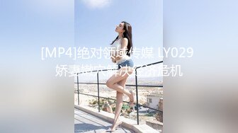 [MP4]绝对领域传媒 LY029 娇妻嫩穴解决经济危机