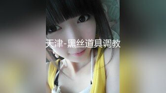 良家巨乳轻熟女 不想第一次见面就发生关系 下面好漂亮 皮肤白皙身材丰腴前凸后翘 强行脱裤子抠逼无套插人操的受不了求饶