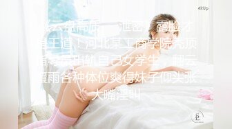 情趣宾馆红床助力肥美女友升天