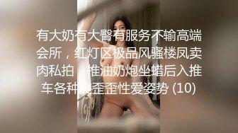 【极品反差婊】推特女神爱丝袜Vivian姐定制版流出-艺妓回忆录 疯狂骑乘高潮浪叫