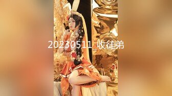 《国模精彩✿泄密》有妊辰纹生过娃的山东美艳小少妇【若雨】顶格私拍人体，BB保养很好粉红尿道口阴道口一清二楚原版无水4K画质