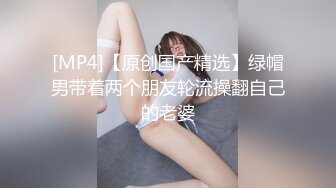 [MP4]苗条外围小姐姐粉嫩美乳翘臀69啪啪玩得很尽兴