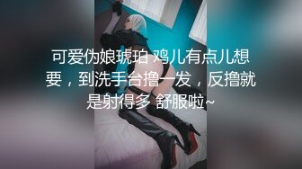 91大神露脸约操 170长腿在美容院工作的少妇 瞒着老公出来偷情 撩了二个多月才上手（下）