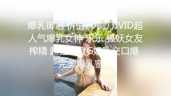 十月最新流出魔手外购极品厕拍《全景靓妹》酒吧女厕前景偷拍美女尿尿踩屎鞋靓妹拉稀蹲了很久