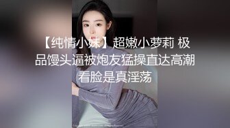 全网同名，极品网红反差福利姬【奶咪】收费剧情私拍【房东的玩物系列第一集】以身抵债，无套内射