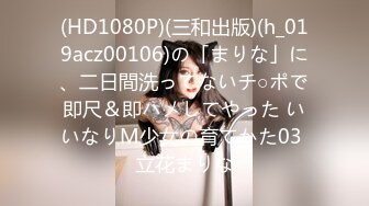 国产麻豆AV MDWP MDWP0010 痴女按摩师 新人女优 徐蕾