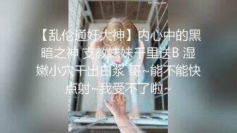 禁欲30天（下）_OL无套情欲彻底释放麻豆