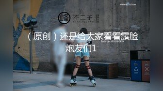 （原创）还是给大家看看露脸炮友们1