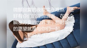 后入18岁的她