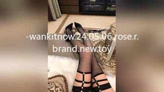 -wankitnow.24.05.06.rose.r.brand.new.toy