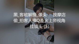 黑_客破解摄_像头❤️按摩店偷_拍客人擦Q走火上帝视角挂镜头 (5)