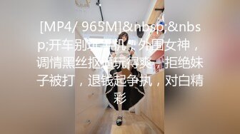 204_(sex)20230812_游客80317493