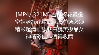 【国产AV荣耀 推荐】精东影业新作JD102《波霸总监是我妹》