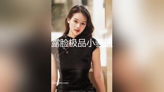 -约操身材颜值很不错的年轻美女 把男的弄生气了狠狠干她