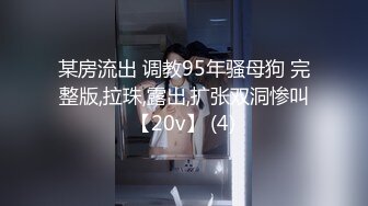 极品网红美少女『柚子猫』芭芭拉的圣诞赠礼，白富美女神被大屌撑满润滑湿暖蜜穴，小穴穴被灌满爸爸精液