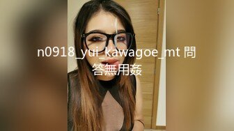 n0918_yui_kawagoe_mt 問答無用姦