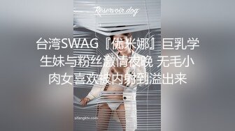 女神级尤物美女！应要求终于下海！性感美腿吊带黑丝，紧致粉嫩小穴，掰开手指抽插，近距离特写